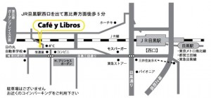 Cafe-Libro-Map